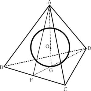 正四面体の内接球の半径